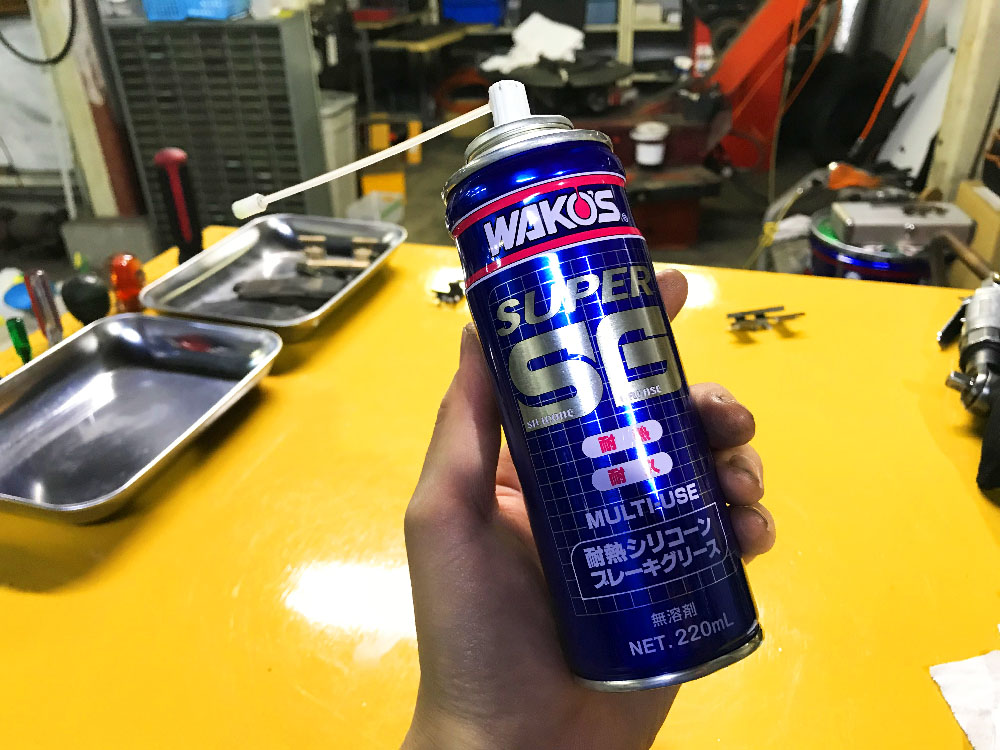 WAKOS ブレーキシリコングリス2種類